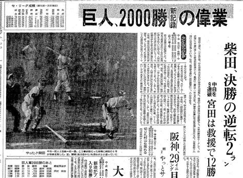 1994年7月23日|7月23日